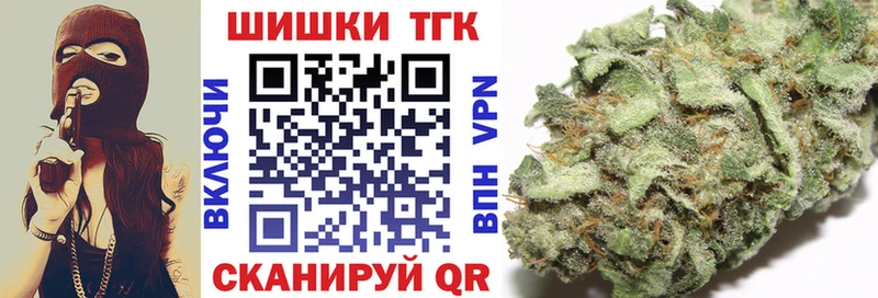 Наркота Нея МЕТАМФЕТАМИН Бошки Шишки COCAIN Меф ГАШИШ СОЛЬ ТГК АМФ