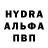 Кодеин Purple Drank Grisha _Ybiza