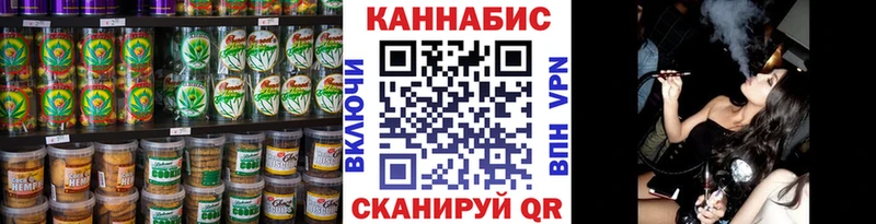 как найти закладки  Нея  Cannafood марихуана 