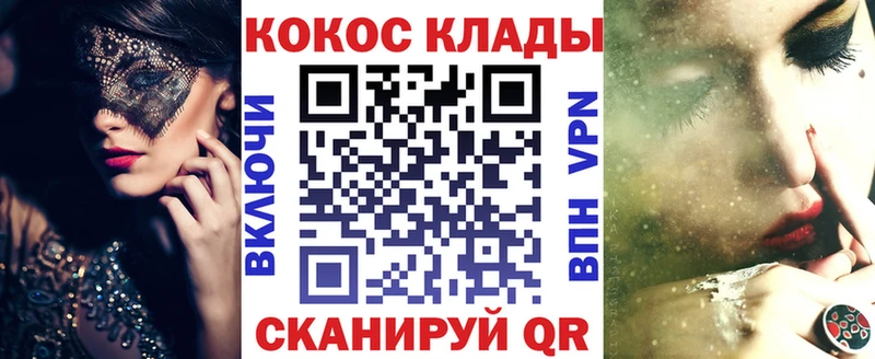 COCAIN Эквадор  площадка как зайти  Нея 