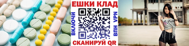 сколько стоит  МЕГА зеркало  Ecstasy Cube  Нея 