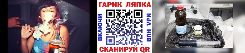 ГАШИШ хэш  Нея 