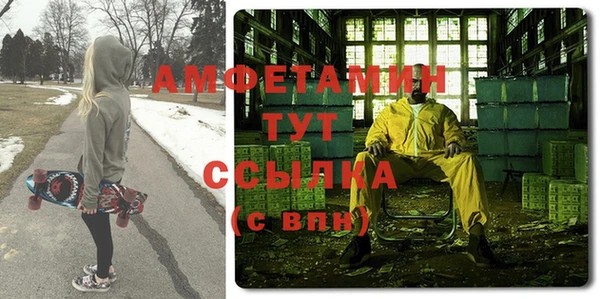 метадон Армянск