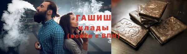 стаф Балабаново