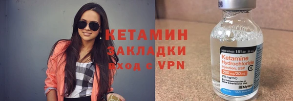 метадон Армянск