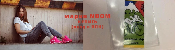 метадон Армянск