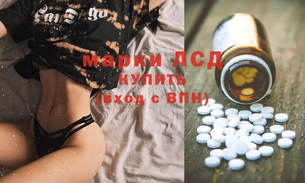 стаф Балабаново