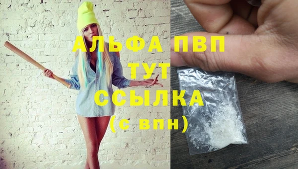 jwh Балахна