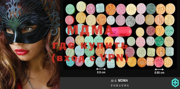 mdma Аркадак