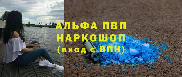 метадон Армянск