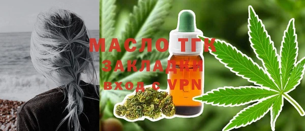 метадон Армянск