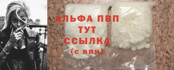 метадон Армянск