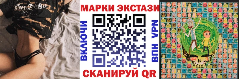 mega tor  Нея  Марки NBOMe 1,5мг  сколько стоит 